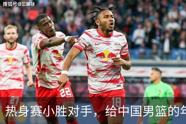 热身赛小胜对手，给中国男篮的年轻球员打个分！
